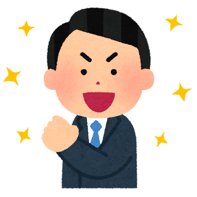 誠実であれ